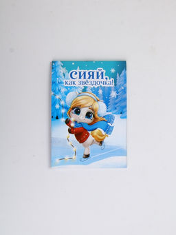 Цена за 30 шт. Блокнот А7, 16 л "Сияй"