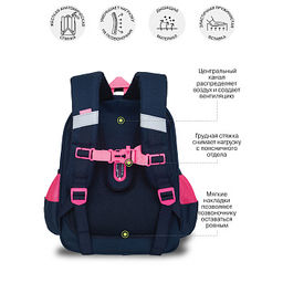 RAz-486-6 Рюкзак школьный