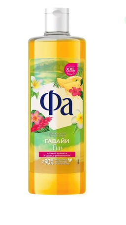 ФА гель д/душа 450мл Гавайи Fun