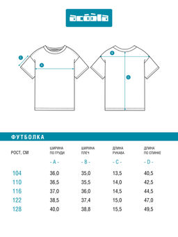 ACOOLA / Футболка детская для девочек Soroka желтый