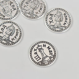 Цена за 5 шт. Сувенир кошельковый новогодний металл «Шах и Мат. Ход конём», 2×2 см