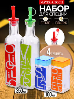 31059 Набор емкостей для масла,приправ,специй и сыпучих продуктов 4пр MB (х12) - Mayer&boch фото 5