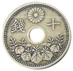 Монета 10 сен 1922 года Япония