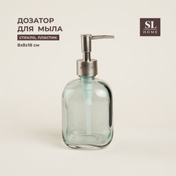 Дозатор для мыла SL Home, стекло, 8818 см