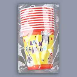 Цена за 10 шт. Стакан бумажный С днём рождения. Собачки, 250 мл - Страна карнавалия фото 3