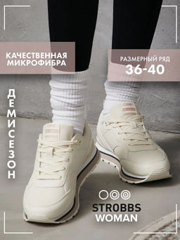 Кроссовки демисезонные - Strobbs фото 7