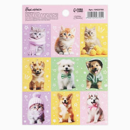 Цена за 10 шт. Наклейки детские бумажные «Котики и пёсики», c раскраской, 11×15.5 см
