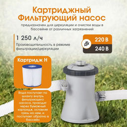 -22% Бассейн Prism Frame 305х76см + фильтр-насос 1,25 м3/ч, от 6-ти лет INTEX  фото 4