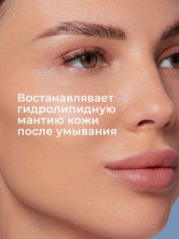 KANS Тонер для лица с пептидом меди для чувствительной кожи, антивозрастной, от покраснений, 130 мл  фото 2