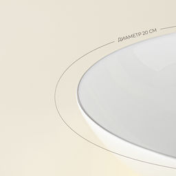 Тарелки глубокие SL Home «Каскарон», 700 мл, d=20 см, набор 2 шт., костяной фарфор, белые