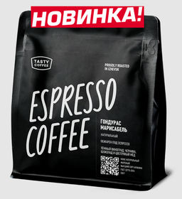 Кофе Гондурас Марисабель - Tasty coffee фото 3