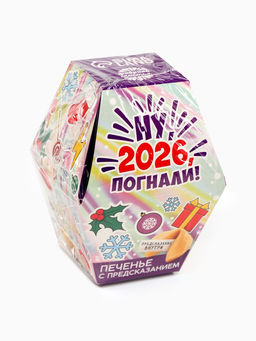 Цена за 2 шт. Печенье с предсказаниями в коробке Новый год 2026 - Фабрика счастья фото 7