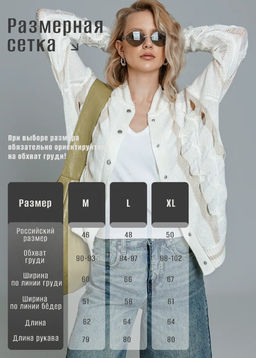 Кардиган вязаный с ажурным узором на кнопках KAR001 - Sahar art lab фото 16