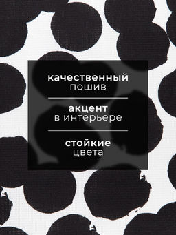 Набор кухонных полотенец Доляна «Геометрия» 35×60 см-2 шт., 100% хлопок