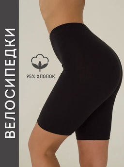 K11390 Велосипедки ЧЕРНЫЙ