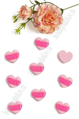 Кабошон "Сердечко LOVE" (50 шт) SF-5709, светло-розовый/ярко-розовый