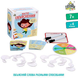 Игра настольная для детей Мастер объяснений: 10 животных, 12 карточек, загубники, рулетка