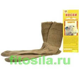 Носки из верблюжьей шерсти, р. 29