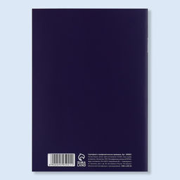 Цена за 3 шт. Сертификат о профилактических прививках А6, классика, 24 страницы