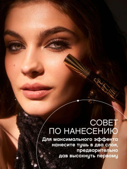 Vivienne Sabo Тушь для ресниц с фееричным объемом и разделением Feerique тон 01 черный  фото 9