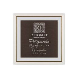 Рамка OTTOBERT ARF-06 31 х 31 см дерев. со стеклом белый