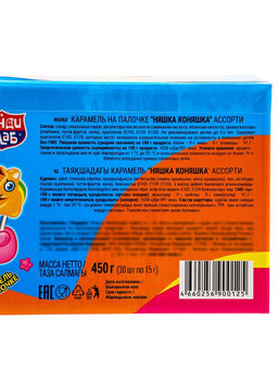 Цена за 30 шт. Ленец на палочке Няшка Коняшка, ассорти, 15 г