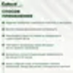 COLLONIL CARBON PRO Влаго и грязнотталкивающий спрей 400мл  фото 5