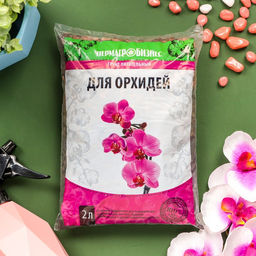 Цена за 2 шт. Грунт для Орхидей, 2 л