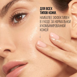 Крем-гель для умывания Stellary Skin Studio Hydrogen 120 мл  фото 5