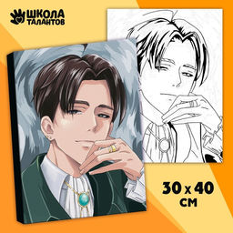 Картина по номерам на холсте Универсальный боец, 30 40 см, в плёнке