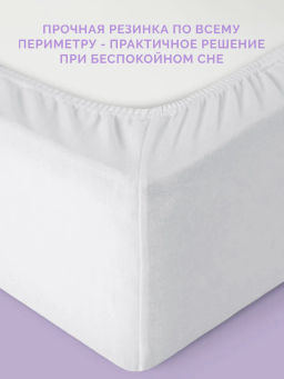-25% Детская простыня на резинке Трикотажная белая 60х120 см - Ecotex фото 5