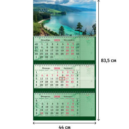 Календарь настенный 3-х блочный 2026 Attache,Супер-Прем+блок,Байкал,440х835