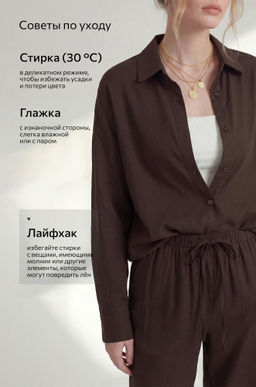 Женская льняная рубашка Happyfox - Happy fox фото 11