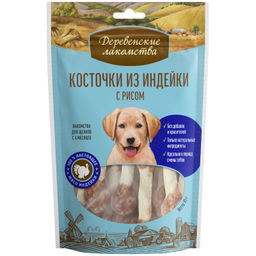 Косточки из индейки с рисом для щенков