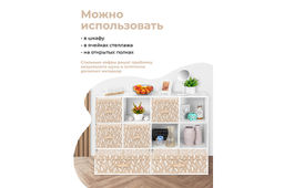 Короб складной для хранения 50*30*20 см "Перья белые на бежевом" + 2 крышки на липучке + ручка