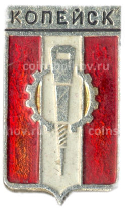 Значок Копейск