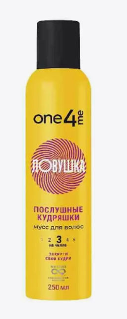 ONE4ME мусс д/укладки волос 250мл "Ловушка"
