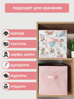 VAL LPY-BOX-2SL Короба стеллажные, без крышки, 28*28*28 см, набор 3 шт., жёлт., ЛЮБИМЧИКИ, шт - Valiant фото 24