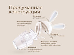 Ниблер для прикорма BUNNY TWIST с поворотным механизмом, серый