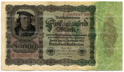 Банкнота 50000 марок 1922 года Германия