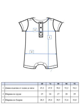 PlayToday / Песочник детский трикотажный для девочек  фото 6