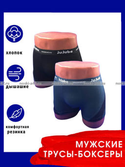 Цена за 8 шт. Трусы мужские боксеры JUJUBE арт. К 305 (К 343) XL (44-46) + 2XL (46-48) + 3XL (48-50) + 4XL (50-52) - For you фото 7