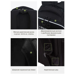 RAw-595-1 Рюкзак школьный