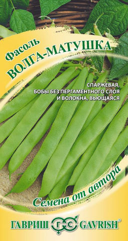 Волга-матушка фасоль спаржевая 5гр (г)
