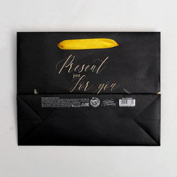 Пакет ламинированный горизонтальный Present just for you, 22 17.5 8 см - Дарите счастье фото 4