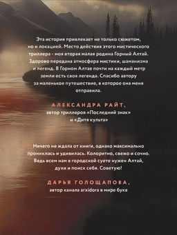 Агнец