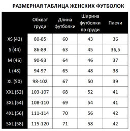 Футболка из хлопка FPP024 - Sahar art lab фото 10