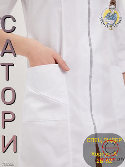 Халат медицинский женский - Bruno фото 10