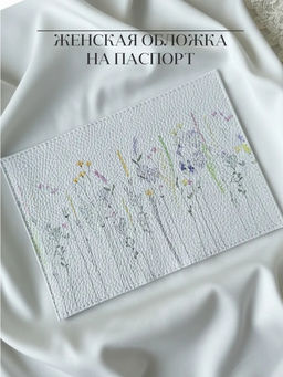 Кожаная обложка для паспорта с принтом