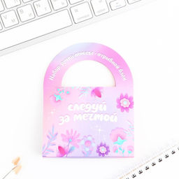 Цена за 2 шт. Подарочный набор, блок бумаги 10 л и ручка-помада Самой милой